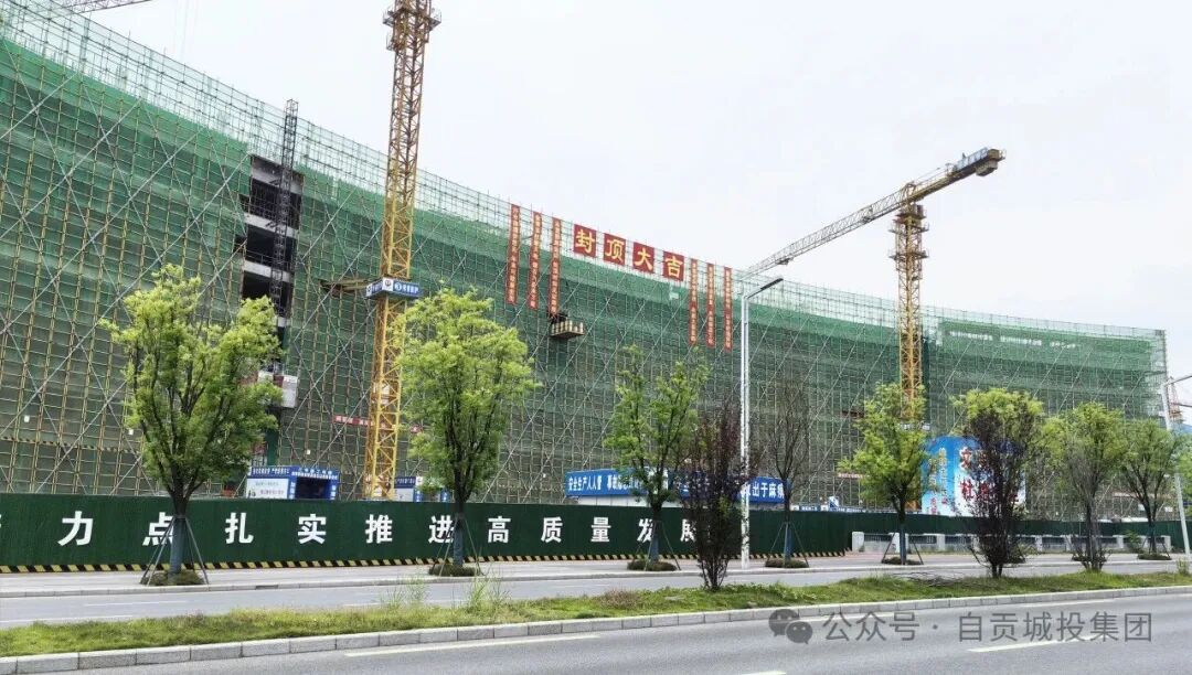 自贡科创中心项目B栋主体结构顺