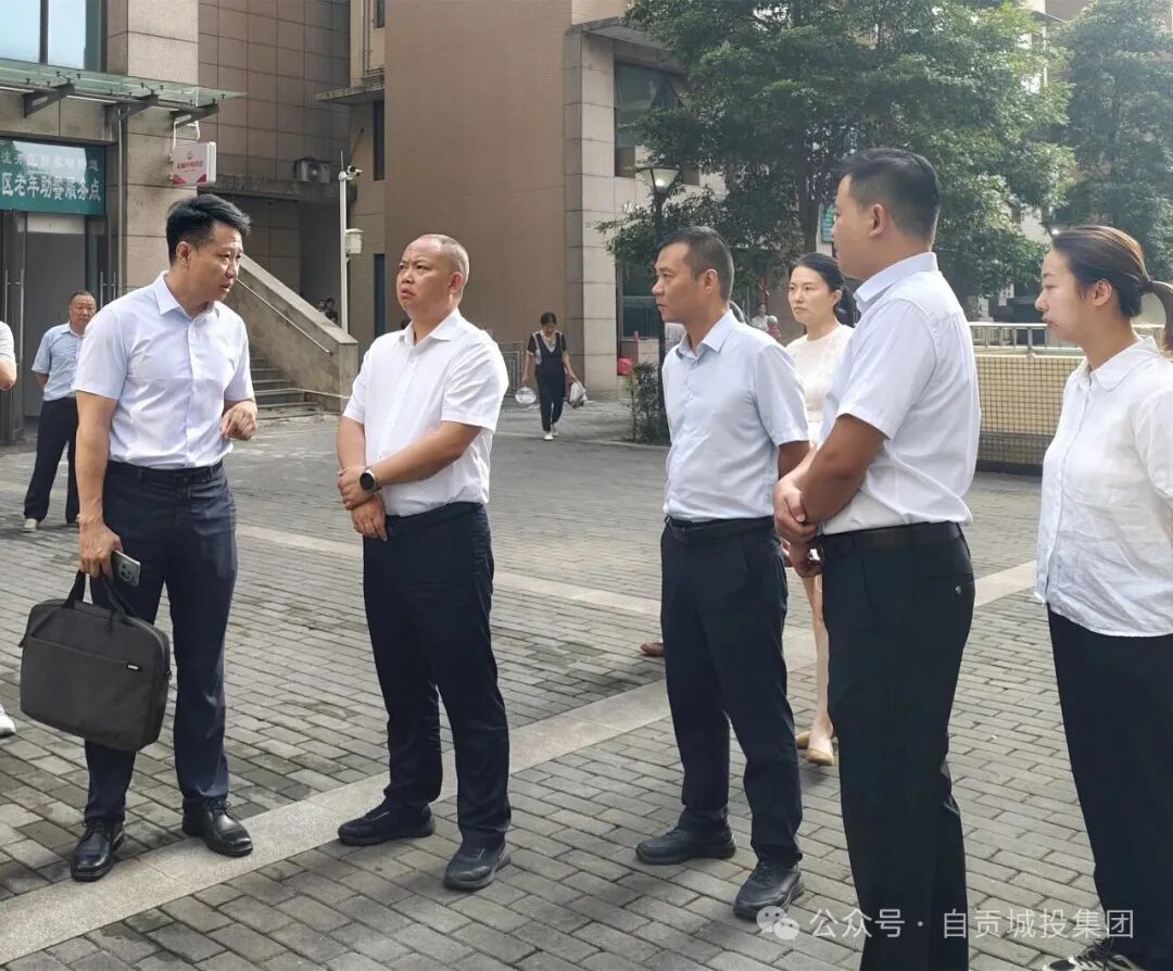 把脉定向明路径 聚力转型促发展——市城投集团公司党委书记、董事长刘远初到子公司开展调研工作(图2) 把脉定向明路径 聚力转型促发展——市城投集团公司党委书记、董事长刘远初到子公司开展调研工作(图2)