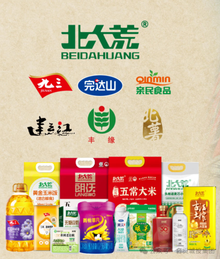 央地携手 共筑粮安——盐泉粮油公司与北大荒食品集团成都分公司达成合作(图1) 央地携手 共筑粮安——盐泉粮油公司与北大荒食品集团成都分公司达成合作(图1)