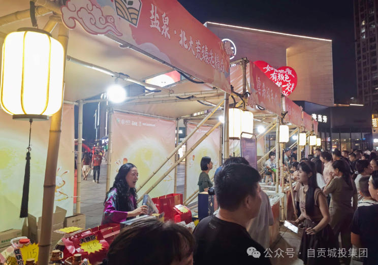 “黑土好粮,礼贺中秋”——盐泉公司开展北大荒及自主品牌产品展销活动(图1) “黑土好粮,礼贺中秋”——盐泉公司开展北大荒及自主品牌产品展销活动(图1)